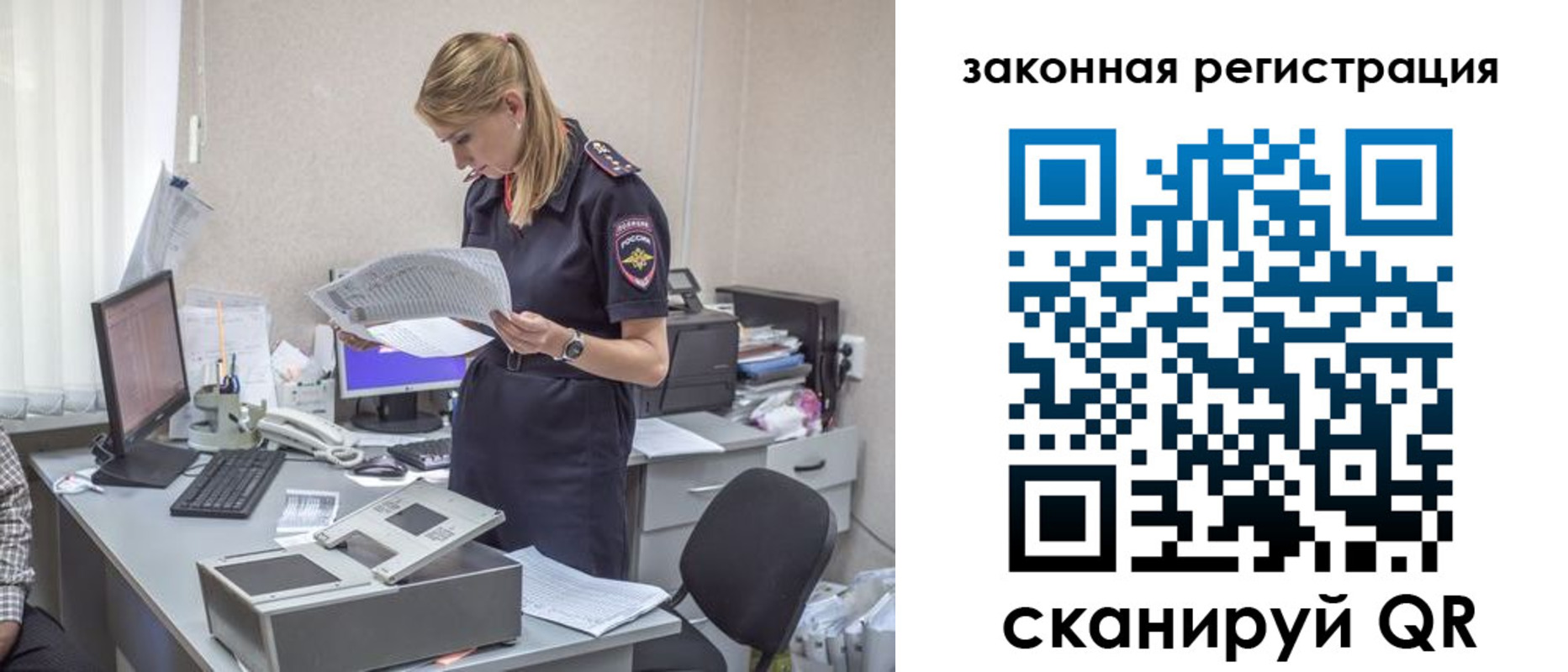 регистрация для школы в Ставрополе